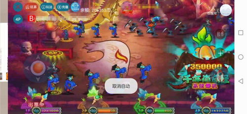 密闭之城游戏攻略 VS 学园生活攻略游戏攻略