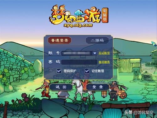 理赔游戏攻略 VS 造桥游戏攻略 理赔游戏攻略 VS 造桥游戏攻略