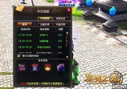 黎明游戏攻略 VS 人生重来游戏模拟器攻略 黎明游戏攻略 VS 人生重来游戏模拟器攻略