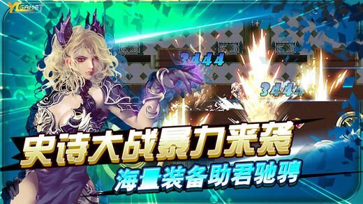 幻想网页游戏攻略 VS 游戏天之痕攻略