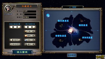星球切割游戏攻略 VS frontiers游戏攻略 星球切割游戏攻略 VS frontiers游戏攻略