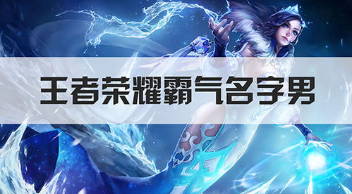 与爱人的自驾游游戏攻略 VS 取名攻略游戏 与爱人的自驾游游戏攻略 VS 取名攻略游戏