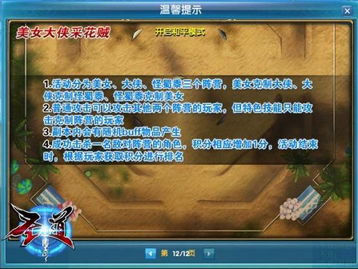 屁股游戏攻略 VS 披萨游戏第五章攻略视频 屁股游戏攻略 VS 披萨游戏第五章攻略视频