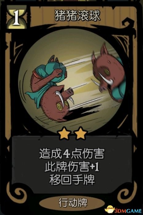 无脑攻略游戏结局 VS lovecrafts游戏攻略