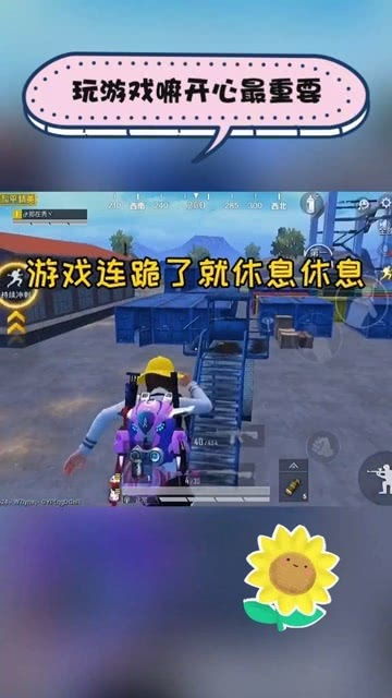 精英小游戏游戏攻略 VS 炒饭游戏小游戏攻略 精英小游戏游戏攻略 VS 炒饭游戏小游戏攻略