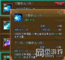 开局游戏攻略 VS 小游戏百战封神攻略图
