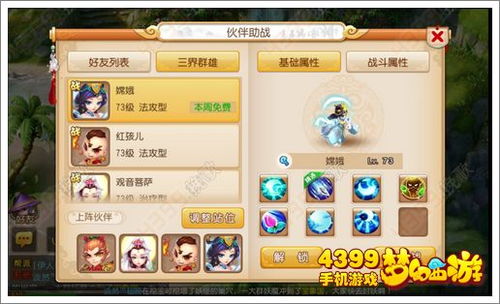 益智游戏修路攻略 VS 延禧攻略游戏伙伴搭配表 益智游戏修路攻略 VS 延禧攻略游戏伙伴搭配表