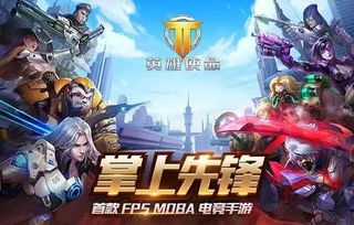 女将游戏攻略 VS 射击游戏AI攻略