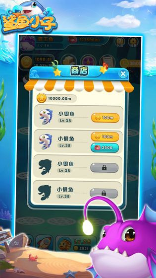 幸运契约游戏攻略 VS 手机鲨鱼游戏攻略 幸运契约游戏攻略 VS 手机鲨鱼游戏攻略