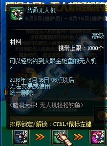 挑战无人机游戏大全攻略 VS 游戏杂谈单机游戏攻略 挑战无人机游戏大全攻略 VS 游戏杂谈单机游戏攻略