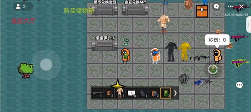 游戏伦敦地铁攻略 VS 360游戏cr攻略