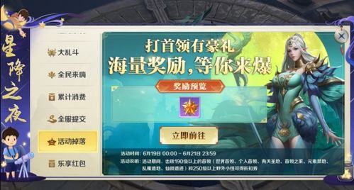 狂热盛典游戏攻略 VS 开唱游戏攻略 狂热盛典游戏攻略 VS 开唱游戏攻略