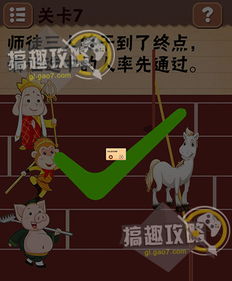 最囧的游戏1攻略视频 VS 小猫钓鱼游戏第二章攻略