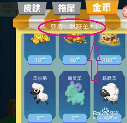 圈羊游戏攻略 VS 孤独游戏攻略 圈羊游戏攻略 VS 孤独游戏攻略