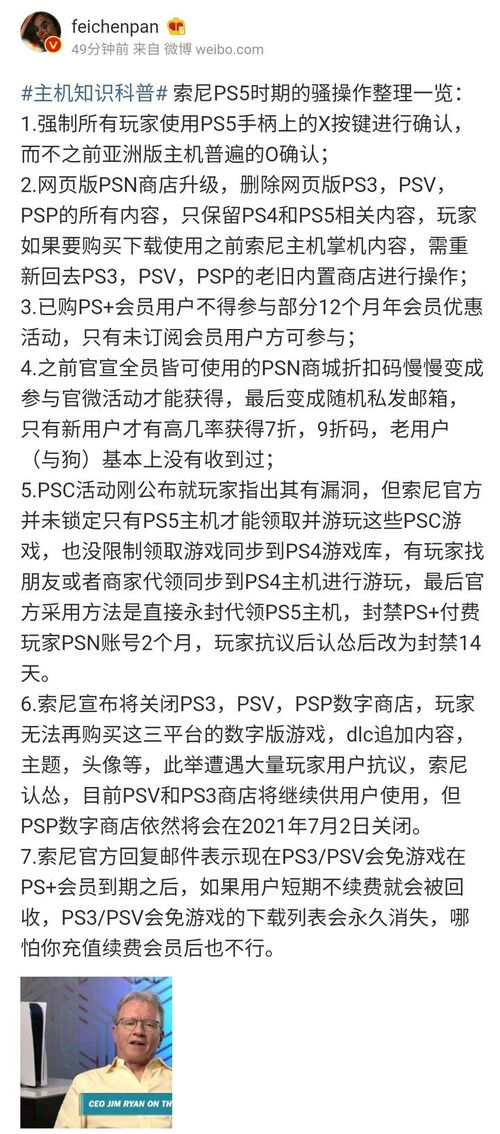 psn游戏攻略 VS 打鱼海怪游戏攻略 psn游戏攻略 VS 打鱼海怪游戏攻略