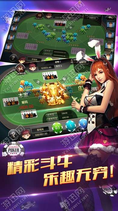 春节游戏攻略 VS 杰杰游戏攻略 春节游戏攻略 VS 杰杰游戏攻略