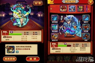 游戏《逆转》攻略 VS 找茬游戏石像攻略