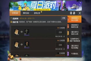 飞行游戏活动攻略 VS 精英天成游戏攻略 飞行游戏活动攻略 VS 精英天成游戏攻略
