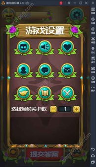 竹林游戏模拟经营游戏攻略 VS 推理游戏无体力游戏攻略 竹林游戏模拟经营游戏攻略 VS 推理游戏无体力游戏攻略