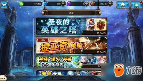 游戏everything攻略 VS 游戏月夜降临攻略 游戏everything攻略 VS 游戏月夜降临攻略