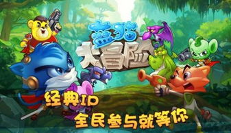 游戏发芽攻略 VS 蓝猫淘气游戏游戏攻略 游戏发芽攻略 VS 蓝猫淘气游戏游戏攻略