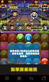 新人游戏攻略 VS 游戏逆转攻略 新人游戏攻略 VS 游戏逆转攻略