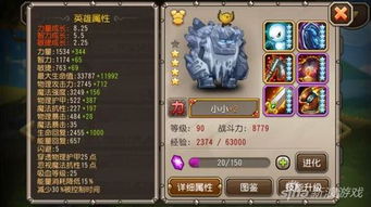船长视角游戏攻略 VS 微信一亿小目标游戏攻略
