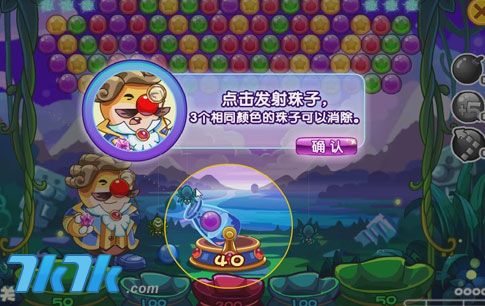 珠宝攻略游戏 VS kuroai游戏攻略