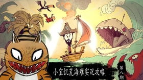 小游戏寻找书包攻略图文 VS 横流游戏攻略