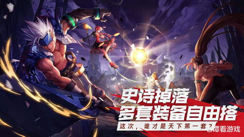 游戏解说游戏攻略自媒体 VS 动漫伪娘游戏攻略第二章