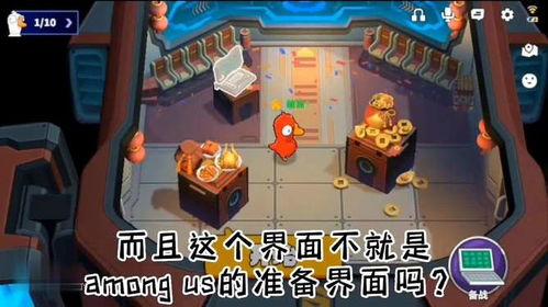 比萨游戏游戏攻略 VS 游戏攻略抄袭