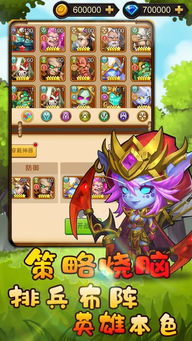 兽人攻略兽人游戏 VS 小陈游戏攻略
