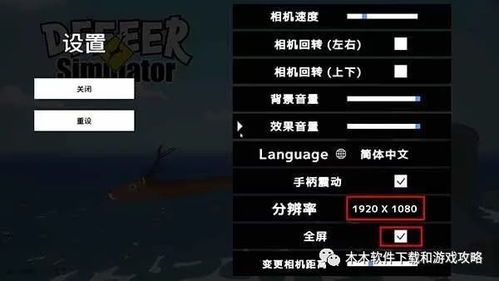 森林游戏设置攻略 VS 美人清宫策游戏攻略图文