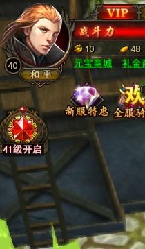 thq攻略游戏 VS 暗黑升级游戏攻略