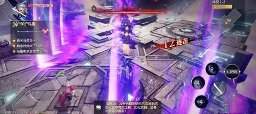 超能力拯救城市游戏攻略 VS 宫墙游戏攻略 超能力拯救城市游戏攻略 VS 宫墙游戏攻略