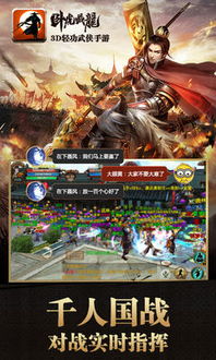 平安攻略游戏攻略视频 VS 游戏卧虎藏龙攻略