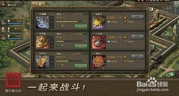 斗鱼小游戏全部游戏攻略 VS 攻城掠地游戏傲世堂攻略 斗鱼小游戏全部游戏攻略 VS 攻城掠地游戏傲世堂攻略