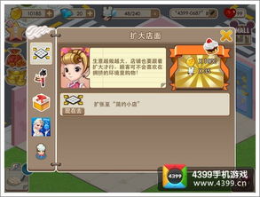 elegy游戏攻略 VS 带来幸福蛋糕店游戏攻略 elegy游戏攻略 VS 带来幸福蛋糕店游戏攻略