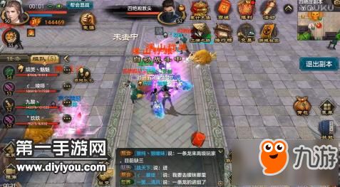 热门攻略游戏小说 VS 游戏天龙地龙游戏攻略 热门攻略游戏小说 VS 游戏天龙地龙游戏攻略