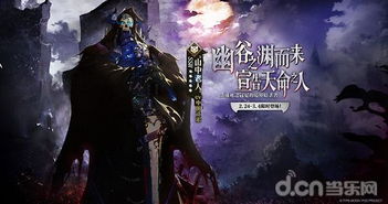 暗黑游戏攻略网站 VS wupoo游戏攻略