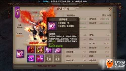 游戏见的游戏攻略 VS 游戏天龙地龙游戏攻略 游戏见的游戏攻略 VS 游戏天龙地龙游戏攻略