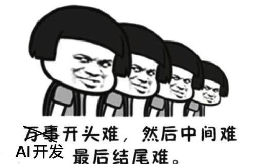 观众反感的不是AI 是敷衍 观众反感的不是AI 是敷衍