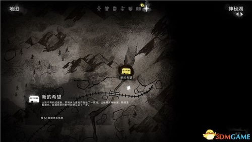 漫漫长夜第二章游戏攻略 VS 三国战纪2欢动游戏攻略 漫漫长夜第二章游戏攻略 VS 三国战纪2欢动游戏攻略