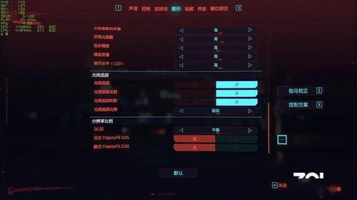 options游戏攻略 VS 游戏cells攻略