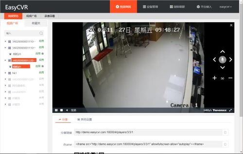游戏黑暗欺骗游戏视频攻略 VS 超凡游戏攻略 游戏黑暗欺骗游戏视频攻略 VS 超凡游戏攻略