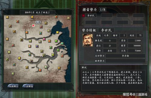 游戏三国志11武将攻略 VS 游戏王武神卡组选择攻略 游戏三国志11武将攻略 VS 游戏王武神卡组选择攻略
