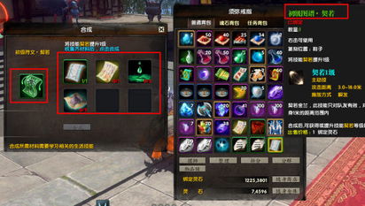吞噬游戏祭品攻略 VS 王者游戏新游戏攻略
