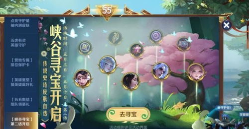 动物之心游戏攻略 VS inskin游戏攻略 动物之心游戏攻略 VS inskin游戏攻略