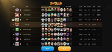 233的不正经游戏攻略 VS 游戏攻略攻略