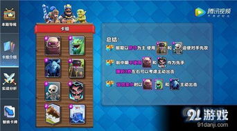thq攻略游戏 VS 《冲突》游戏攻略 thq攻略游戏 VS 《冲突》游戏攻略